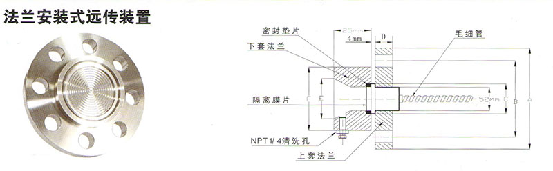 SN3351智能远传压力/压差变送器62