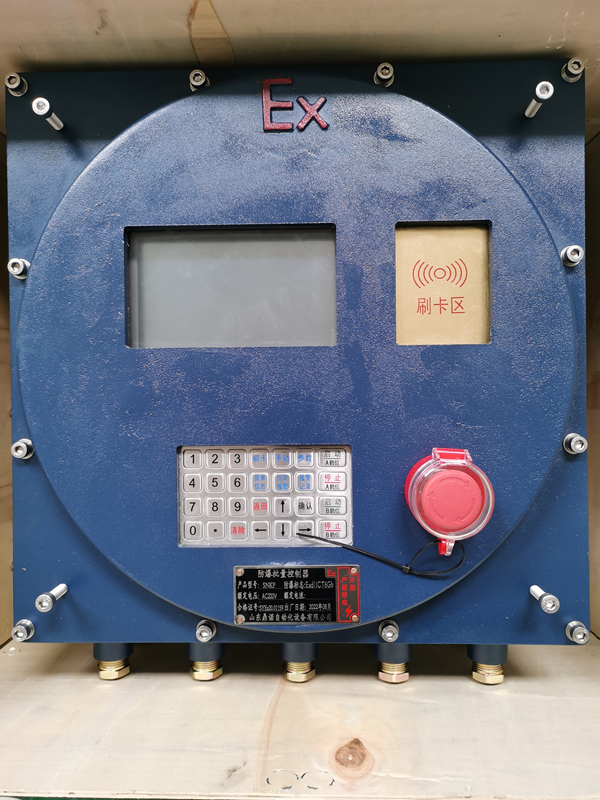 定量装卸系统7联锁控制系统--首选厂家山东鼎诺自动化设备有限公司70
