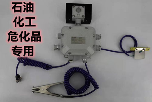 防静电/溢油控制器