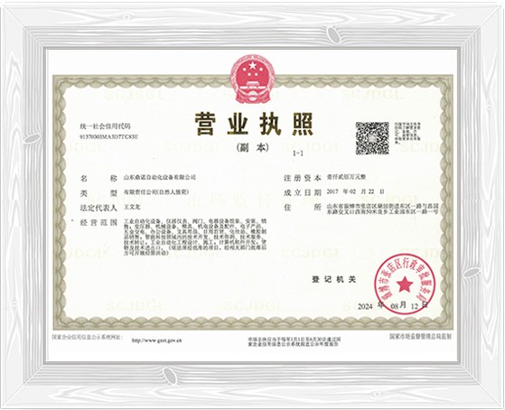 荣誉资质