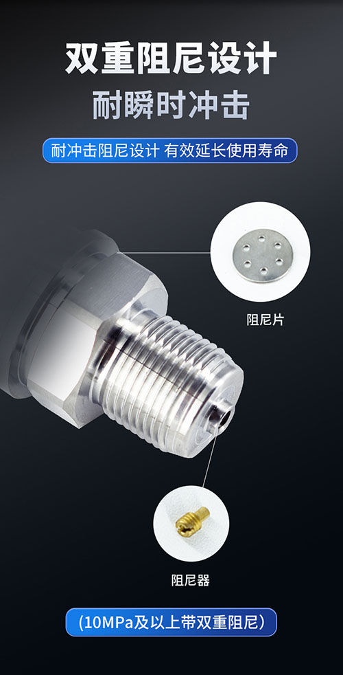 SN1100小巧型压力变送器(图8)