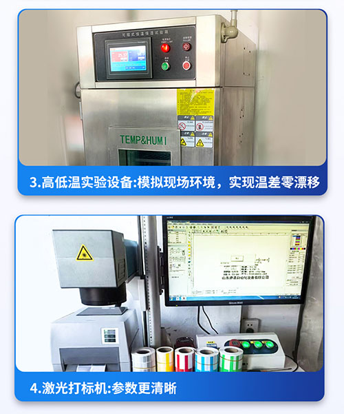 SN3051T压力变送器(图17)