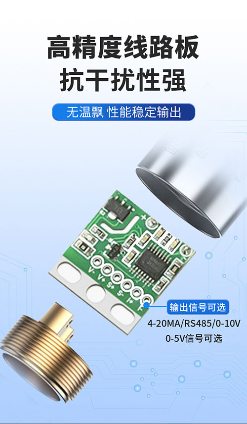 SN1100小巧型压力变送器(图5)