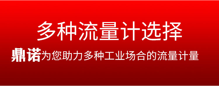 智能液体定量 流量定量 定量上水控制器 液体定量控制器(图8)