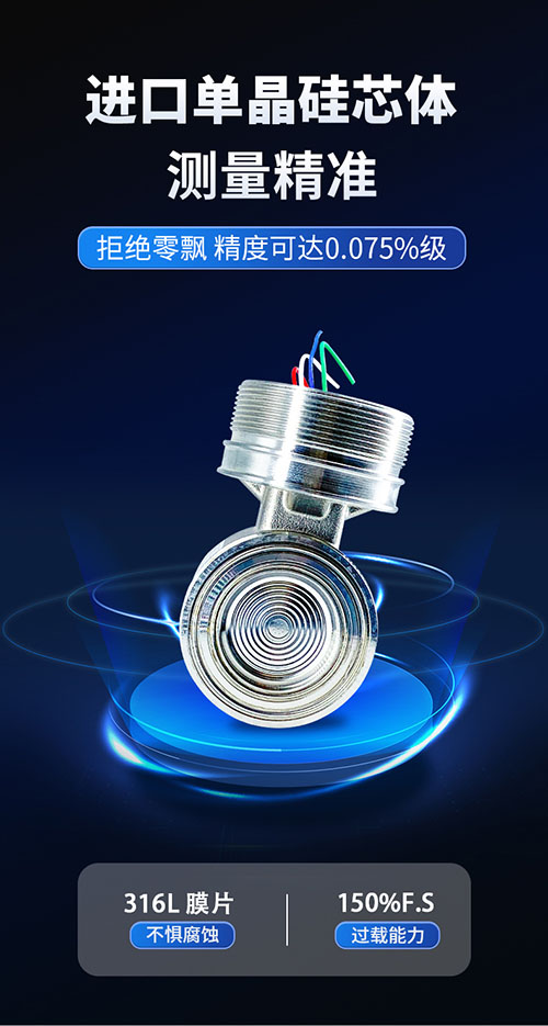SN3051智能型压力/压差变送器(图4)