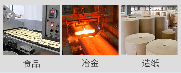 智能液体定量 流量定量 定量上水控制器 液体定量控制器(图5)