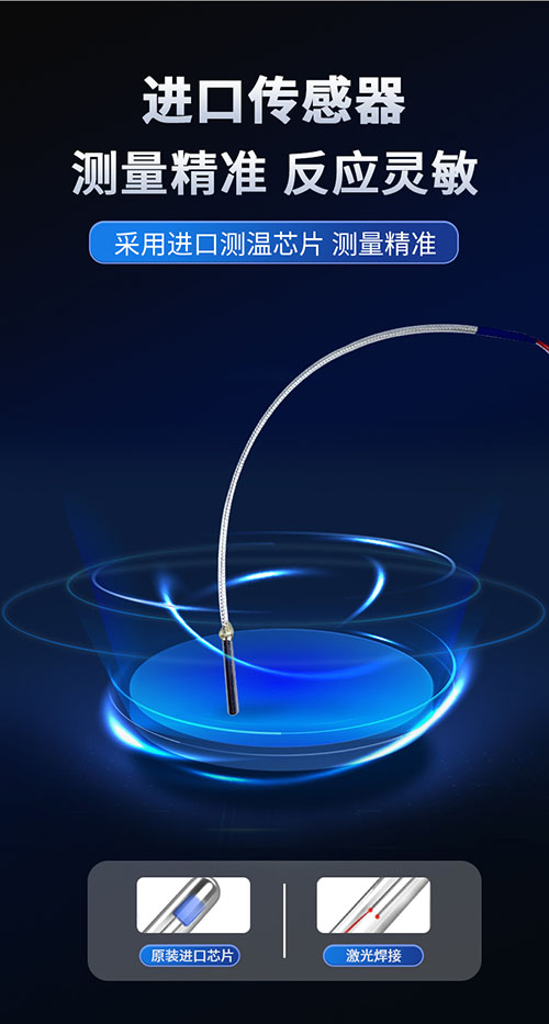 SNW2智能型温度变送器(图4)