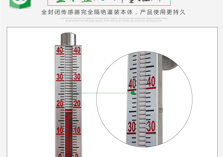 磁翻板液位计厂家定制(图5)