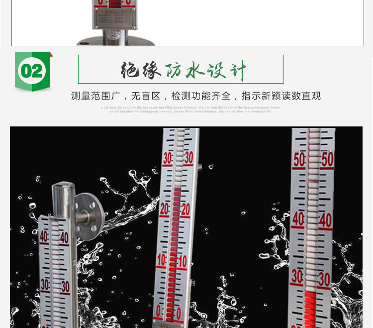 磁翻板液位计厂家定制(图6)