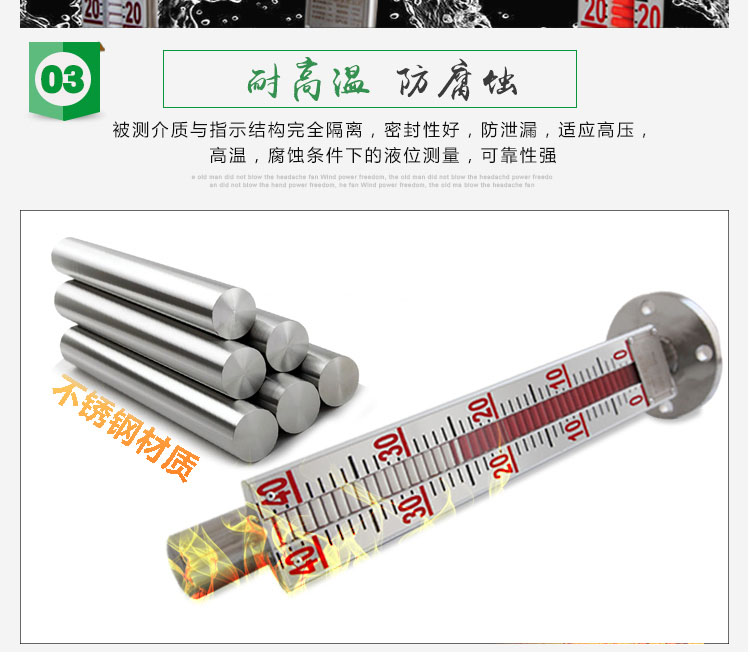 磁翻板液位计厂家定制(图7)