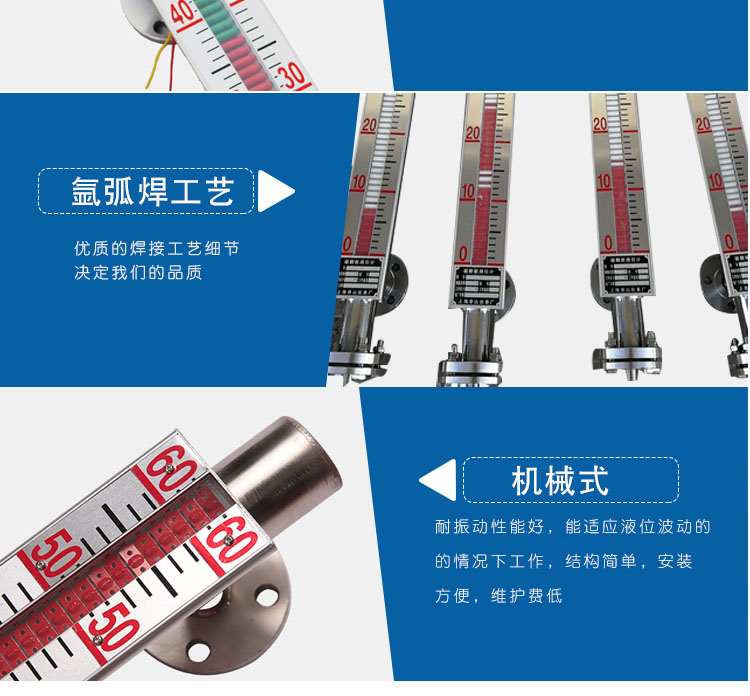 磁翻板液位计厂家定制(图9)