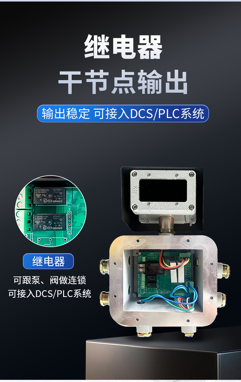 上下装防溢流静电控制器(图4)