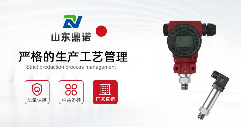 压力变送器和压力表的区别有哪些？(图1)